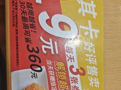 -食其家·牛丼咖喱(金桥国际店)