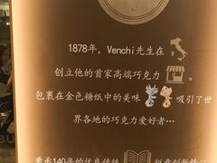 -VENCHI 闻绮(北京国贸商城店)