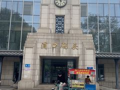 -浦口码头(轮渡站)