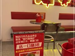 -Eckl’s爱氏热狗(猫街店)