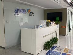 -新航道雅思托福·留学·考研培训(人民广场校区)