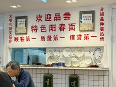 -逸桂禾面馆