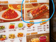 -华天延吉餐厅(西四总店)