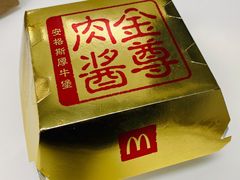 -麦当劳(温州人民路店)