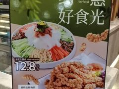 -蘸小院铁锅炖·蘸酱菜·东北菜(怀远门店)