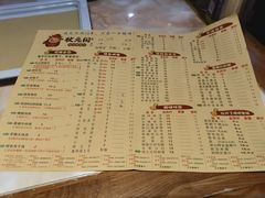 -状元阁烧烤(新华路总店)