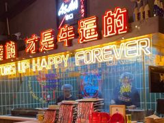 -火联烧烤(学院路创始店)