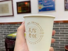 -民信老铺(人民路店)