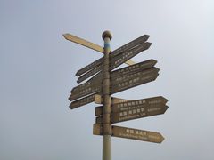 -情人坝酒吧街
