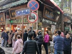 -刘纪孝腊牛羊肉(北广济街店)