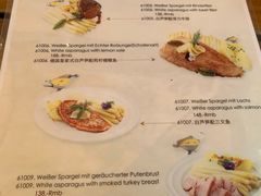 菜单-申德勒西餐厅(日坛路总店)