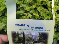 -广州花园酒店-凌璇阁360度高空海鲜自助餐CAROUSEL