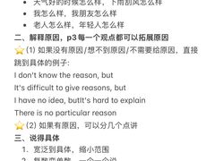 -新航道雅思托福·留学·考研培训(人民广场校区)