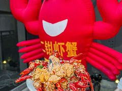 -二钳洞庭虾蟹·江湖菜(成都鹭岛店)