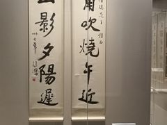 -徐悲鸿纪念馆