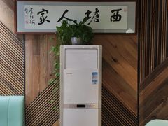 -西塘人家•黑金冠本地好店