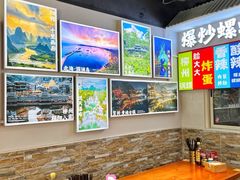 -雙冲柳州螺蛳粉&酸嘢&桂林米粉(簋街店)