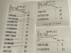 -万龙洲海鲜(南新仓店)