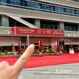 带你重回80年代的香港餐厅【唐合兴】