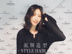 -P.STYLE 派斯造型