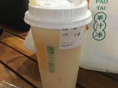 -石炮台果汁冰(天河店)