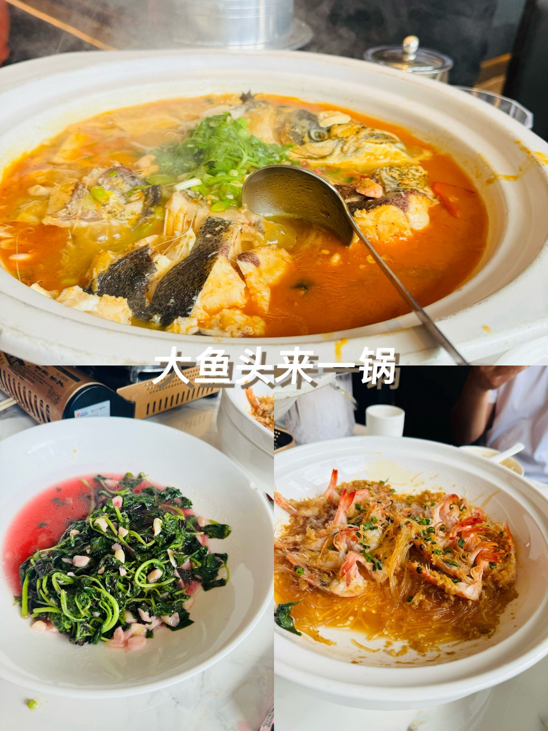 鱼头泡饭菜单图片图片