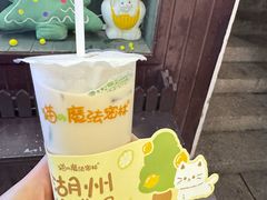 -猫的魔法密林(衣裳街店)