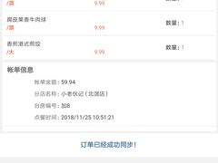 -老伙记海鲜码头(北滘店)