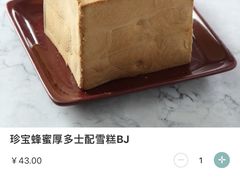 -港丽餐厅(领展购物广场·中关村店)