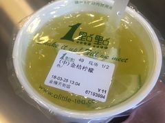 -1点点(龙湖金楠天街店)