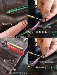 点击看大图 -M造型