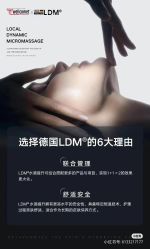 -JY·VALMONT法儿曼官方面护·海菲秀黑钻体验中心