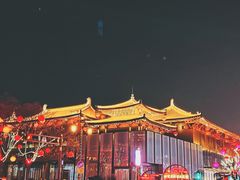 -大唐不夜城