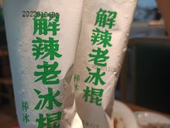 -费大厨辣椒炒肉(万家丽一店)