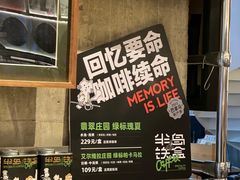 -黑胶星球(华发中城商都店)