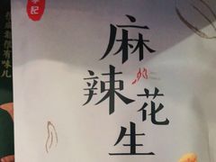 -蓉李记成都名小吃(太原龙湖万达店)