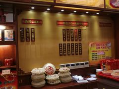 -王興記(中山路店)