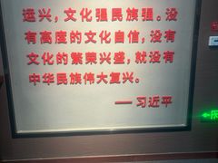 -巴音郭楞蒙古自治州博物馆