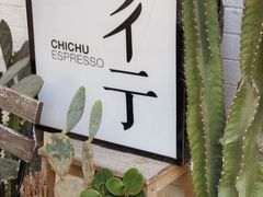 -彳亍咖啡·这里(水湾路店)