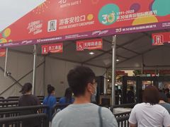 -第35届青岛国际啤酒节