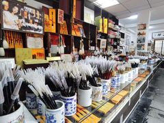 -中国湖笔博物馆(莲花庄路)