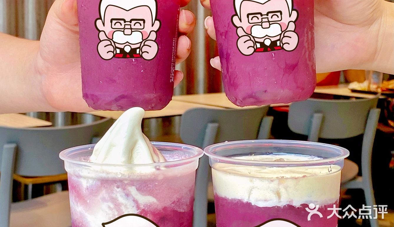肯德基封神之作！！求求你出道开奶茶店吧！！