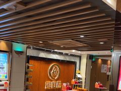 -海底捞火锅鲜切牛肉主题店(长寿路店)