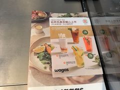-Wagas沃歌斯(富力广场店)