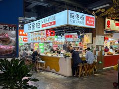 -皖佬板安徽牛肉板面(西站食宝街店)