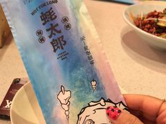 -蚝太郎 • 海鲜烧烤(建国路创始店)