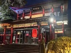 -明湖楼·经典鲁菜山东海鲜(大明湖店)