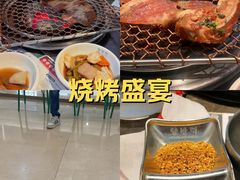 -农乐园炭火烤肉(繁花中心店)