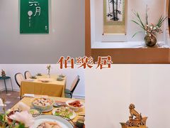 -伯乐居茶艺馆(石岐大信店)