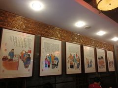 -天兴居(鲜鱼口街店)